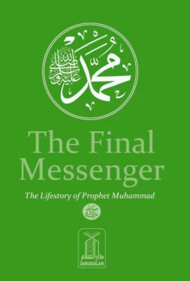 The Final Messenger: The Life Story of Prophet Muhammad - Image 1 of 4