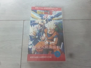 VHS RARE Videokassette K7 Dragonball Z GAIDEN OVA DBZ 1993 IMPORT JAPAN - Bild 1 von 17