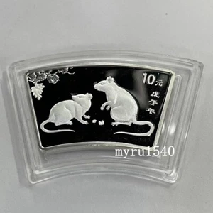 2008 China 10YUAN Silver Coin China 2008 Zodiac Rat fan-shaped Silver Coin 1oz - Picture 1 of 3