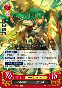 Abel: Panther of the Adept Lance - B13-055R - Fire Emblem Cipher 13 - Picture 1 of 1