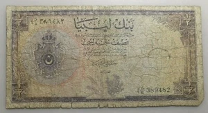 LIBIA LIBYA 1/2 POUND 1963 P-24 - Imagen 1 de 2