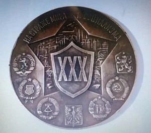 Table Medal "Guardian of Peace and Socialism" XXX Years of the Warsaw Pact. - Picture 1 of 10