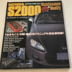 Hyper Reb Honda S2000 Disassembly Assembly Manual Complete Preservation Ver c1 - Picture 1 of 10