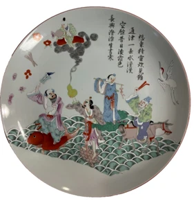 Placa grande china de 14" del siglo XIX con caligrafía y deidades "inmortales" - Imagen 1 de 7