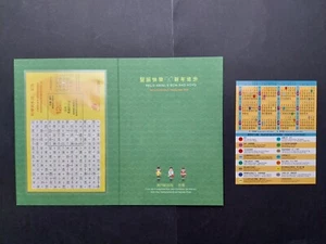 Timbre Macao 2015 bloc feuillet sheet n° 258 avec carte et calendrier  neuf ** - Picture 1 of 2