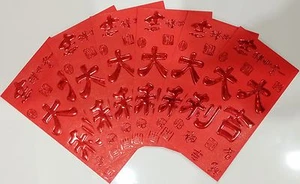 12 PIEZAS Bolsa de Dinero Sobre Rojo Año Nuevo Chino 3.5" X 6.5" - Imagen 1 de 1