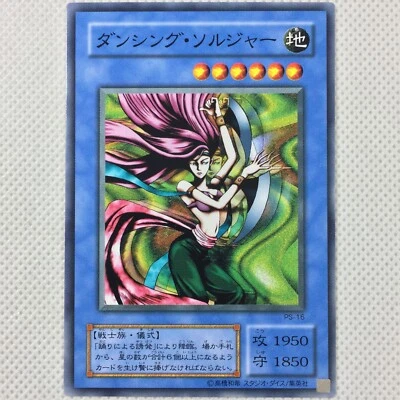 Mint Yugioh Pharaoh's Servant PS-16 Performance of Sword Konami 2000 Japan - Image 1 of 4