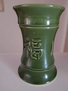 PartyLite Diffuser elektrische Duftlampe 福 Bambus P 9060 IE Porzellan oliv grün - Bild 1 von 4