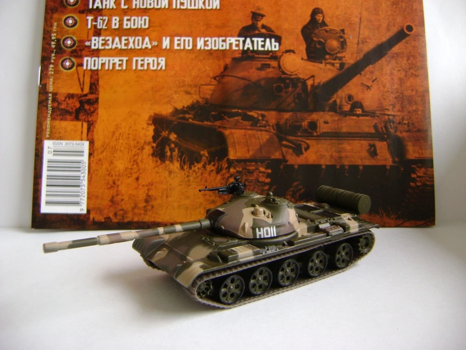 Fabbri 1:72 Russian tank T-62 №7 series "Russian tanks" - Image 1 of 1