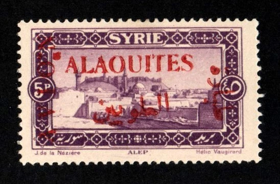 Alaouites, C7b  * H. Red & Red OP Instead of Green & Black Error. French - Image 1 of 1
