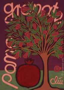 JACQUELINE DITT - Pomme Granate Tree 2019 Gemälde Granatapfel Baum - Imagen 1 de 2