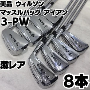 Wilson Muscle Back Iron Vintage 3 Pw 8 Pieces - Picture 1 of 11