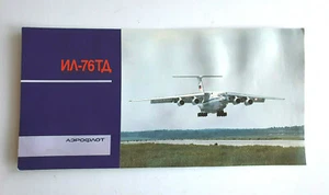 Booklet Advertising USSR Aeroflot IL - 76TD with Technical Data,in Russian,1970s - Picture 1 of 2