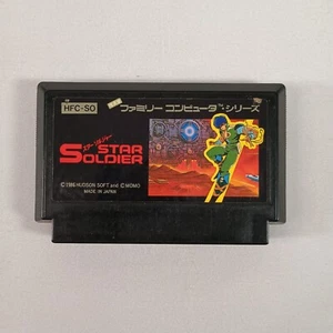 Japanese Star Soldier Nintendo Famicom Japan Import Cart Only US Seller Tested - Bild 1 von 7