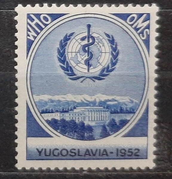 YUGOSLAVIA 1952 - WHO MNH - Image 1 of 1