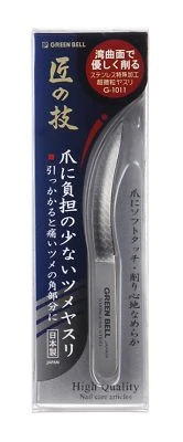 Takumi No Waza G-1011 Stainless Nail File Soft Touch Less Burden  - Image 1 of 3