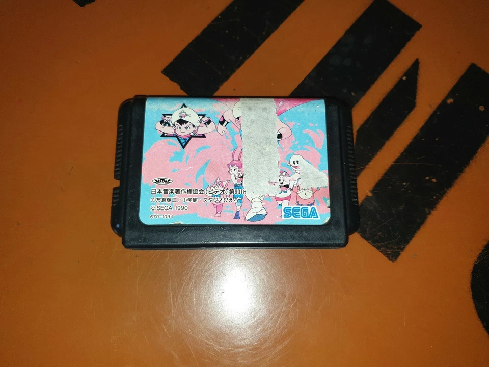 ## Sega Mega Drive - Magical Hat Japan (only Module, Without Boxed / Unboxed) ## - Image 1 of 1