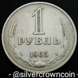 USSR 1 Rouble 1965. Y#134a.2. One Dollar coin. 1 Rubel. Brezhnev Period.  - Picture 1 of 7