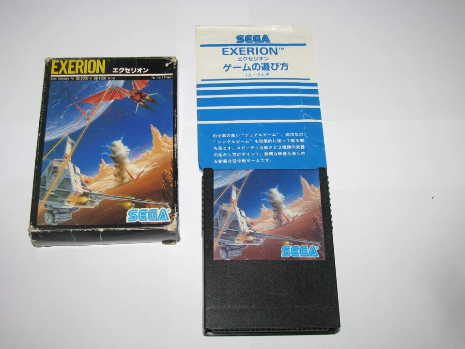 Exerion Small Box Sega SG-1000 SC-3000 SMS Japan import +manual CIB US Seller - Image 1 of 4