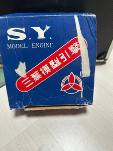 S.Y. Model Engine .46 R/C Engine - BNIB - Picture 1 of 5