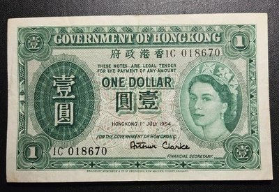 Hong Kong 1 Dollar 1954 Nice crisp and clean VF - Image 1 of 2