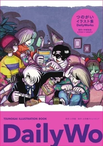 New Tsunogai Illustration Art Book Daily Works Japanese Manga Tezuka Osamu - Foto 1 di 1