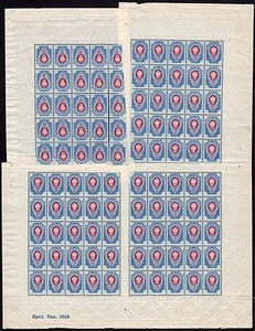 Foglio Russia imperiale Sc#82 Mi#73 iscrizione Кред. Тип. 1910. Wmk nuovo di zecca, OG - Foto 1 di 2
