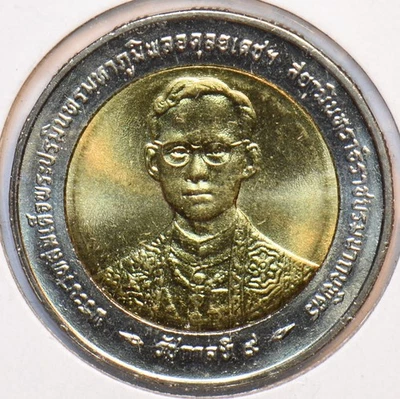 Thailand/Siam 1996 BE 2539 10 Baht Elefant Tier 293773 Kombiversand - Bild 1 von 2