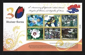 SD BHUTAN 2017 DIPLOMATIC RELATIONS WITH KOREA MNH SHEETLET + S/S & FDC 3 SCANS - Picture 1 of 3
