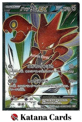 EX/NM Scizor ex 086/080 XY SR Pokemon Cards Japanese - Image 1 of 4