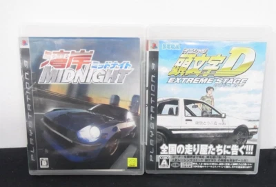 Lot 2 Wangan Midnight & Initial D Extreme Stage set PS3 Playstation 3 Japan Ver. - Image 1 of 4
