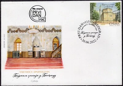 1850 - SERBIA 2022- Bajrakli Mosque in Belgrade - Architecture - FDC - Image 1 of 2
