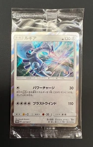 Lugia 237/SM-P Pokemon Card Japanese Promo Holo Rare Nintendo Pocket Monster - Picture 1 of 2