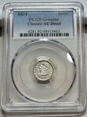 BUSTO TAPADO MEDIA MONEDA DE DIEZ CENTAVOS PCGS AU DETALLES BONITO ASPECTO Foto 1 de 4