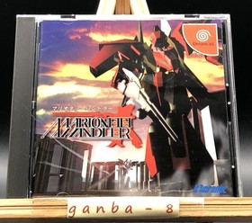 Marionette Handler w/spine (Sega Dreamcast,1999) from japan