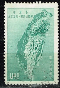 China Taiwan Formosa Island Detailed Map stamp 1958 MLH A-10 - Picture 1 of 1