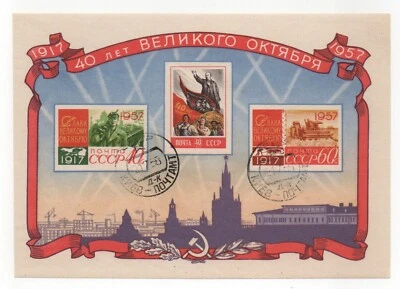 1957 Russia USSR RUSSIA 40th Anniversary October Revolution MN SC 1944A - Image 1 of 2