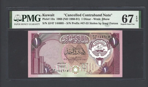 Kuwait One Dinar 1968 ND(1980-91) P13x Uncirculated Grade 67 Cover