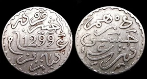 Morocco 1 Dirham - 1/10 Rial 1299H Paris - Silver 2.90 Gr - Picture 1 of 1