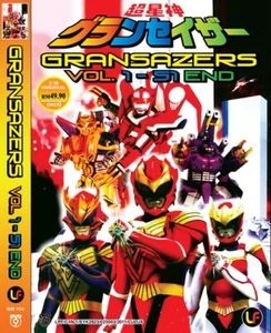 JAPANESE DVD THE GRANSAZERS COMPLETE SERIES VOL.1-51 END ENGLISH SUBS~REG ALL - Foto 1 di 5