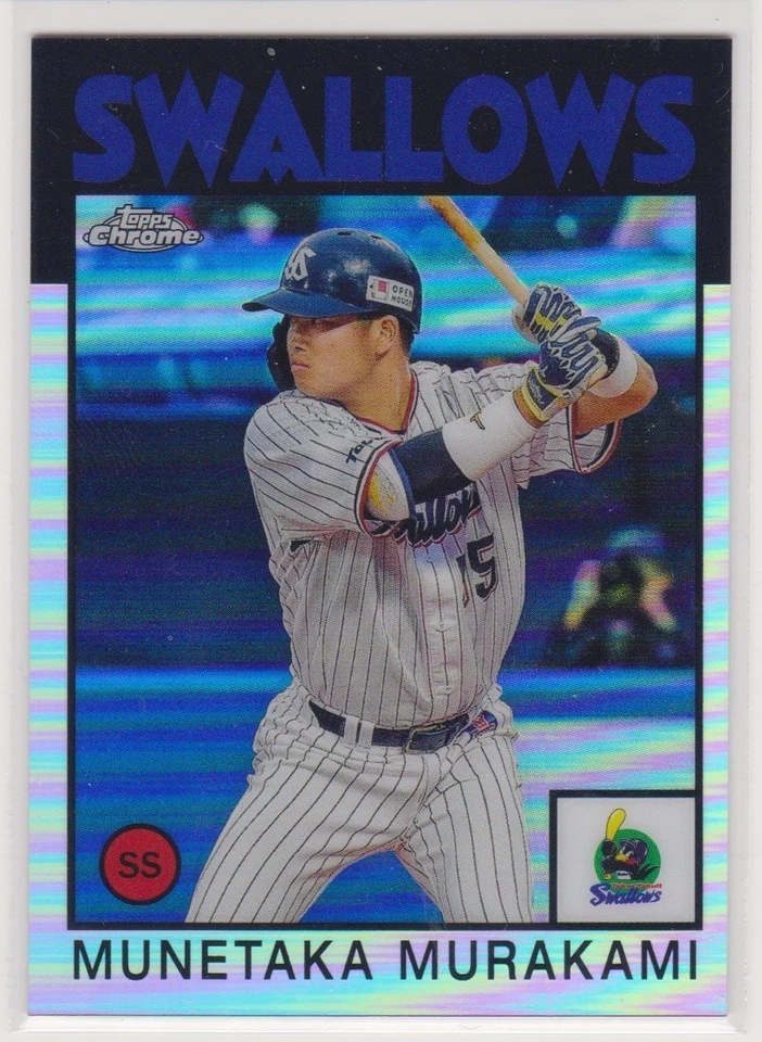 Munetaka Murakami Refractor 2021 Topps Chrome NPB 1986 Tokyo Yakult Swallows - Image 1 of 1