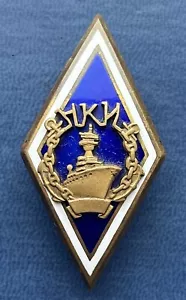 Soviet badge rhombus NKI Nikolaev Shipbuilding Institute 1 Type 40s-50s - Picture 1 of 8