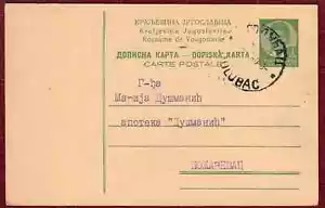 Original Briefpapierkarte CDS Serbien Feiertage Neujahr 1940 - Bild 1 von 2