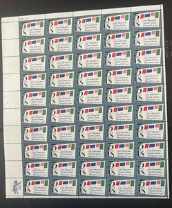 Scott US Sheet #1310, Mint, NH, OG, See Photo - Picture 1 of 1