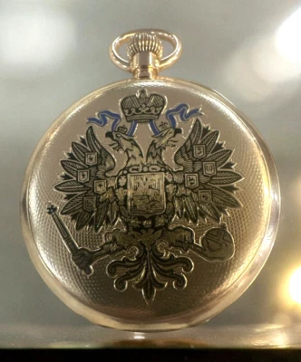 19thC ~ Paul Buhre Imperial Russian Presentation Gold Pocket Watch 0.583 # 24506 - Image 1 of 4