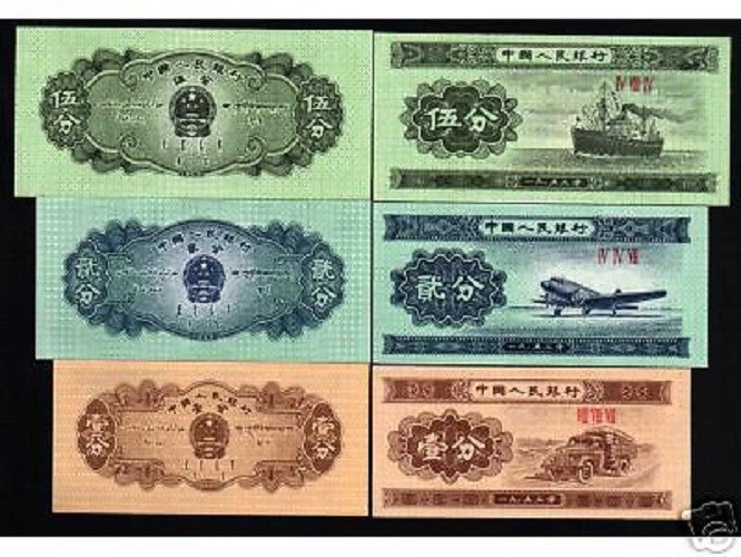 CHINA 1 2 5 FEN P860 861 862 1953  BUNDLE PLANE SHIP TRUCK UNC NOTE 100 SET(300) - Image 1 of 2