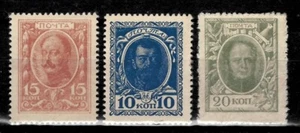 Russia 1915/17 ☀ Romanow the paper money ☀ Mint lighlty hinged  - Picture 1 of 2