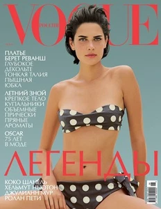 Katarina Scola VOGUE 6/2003 /Rare/ Christelle, Keiko, Audrey, Esther, Berkova - Picture 1 of 1