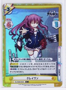 Craven (002B-004S C+) - Rebirth Azur Lane  trading Holo card - Picture 1 of 3