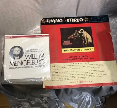 Miscellaneous Goods Set Of 2 Old Records, 1 Lp Record And Single Record, Records - Image 1 of 4